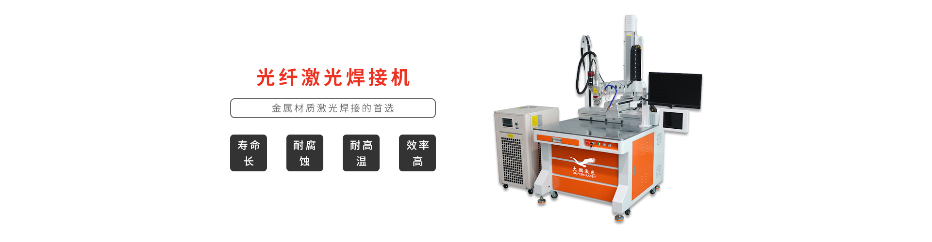 紫外激光打標機